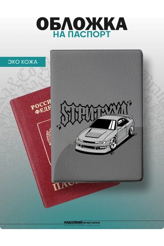 Ka&co Silvia Striutukh Tasarımlı Pasaport Kılıfı 288543993 Beyaz