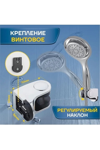 Potato Duş Askı Braketi 159786014 Krom