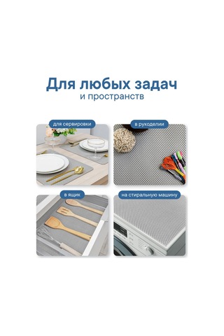 Vılına Mutfak Çekmeceleri İçin Paspas 50x150cm 243928237 Gri