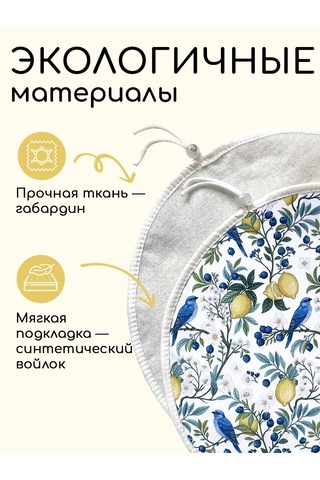 Textile Nn Sandalye Kılıf Yastık 35x35 Cm Yuvarlak 458141501 Beyaz