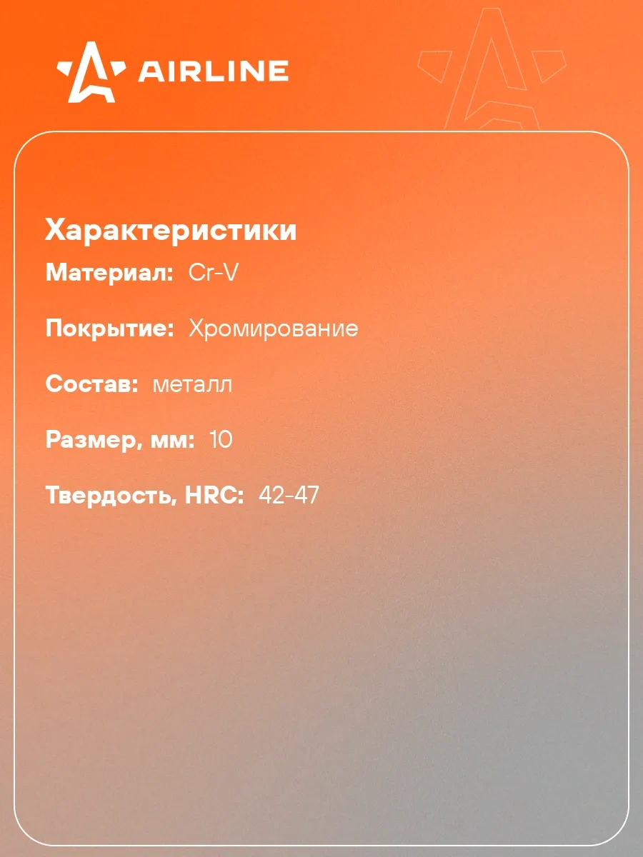 Aırlıne Mandallı Kombine Kombine Anahtar 10 Mm Pro Atal014 228470419