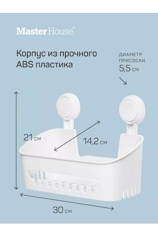 Flybuy Emme Vantuzlu, Kancalı Dikey Raf, Banyo İçin, Delme Yok 263544087 Beyaz Beyaz