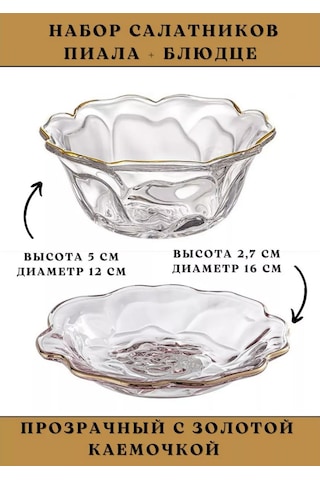 House Axiom Sos Tencereleri Ve Fincan Takım Seti 169477647 Beyaz