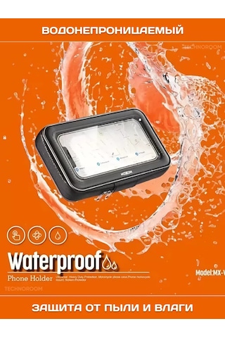 Technoroom Bisiklet Telefon Tutucu, Scooter Ve Motosiklet İçin Su Geçirmez. 236208238 Siyah