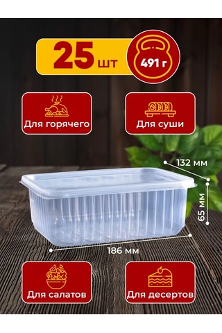 Kulek Kapaklı Tek Kullanımlık Yemek Kapları 1000 Ml 25 Adet 219806310 100 adet