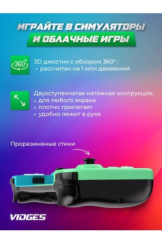 Vıdges Kablosuz Oyun Kontrolörü Bsp-d3 161520530