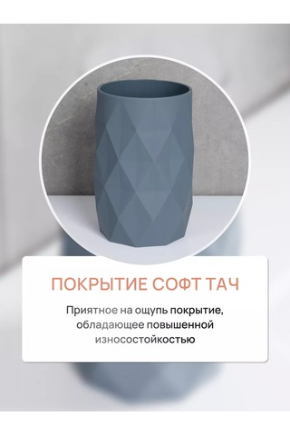 Fora Banyo İçin Masaüstü Diş Fırçası Ve Macunluk 216722623 Mavi