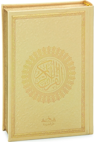 Almanca Mealli Hafız Boy Termo Deri Kuranı Kerim - Gold