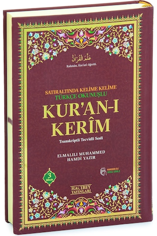 Satır Arası Kelime Kelime Türkçe Okunuşlu Mealli Kuranı Kerim Orta Boy - Bordo