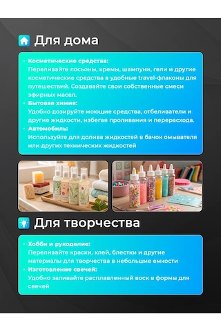 Trost Plastik Huni Küçük 50 Ml 10 Adet. 448169832 Beyaz