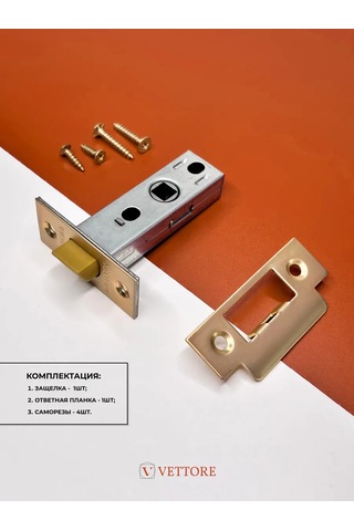 Vettore Kapı Mandalı İç Mekan Plastik Dil Altın 227113904