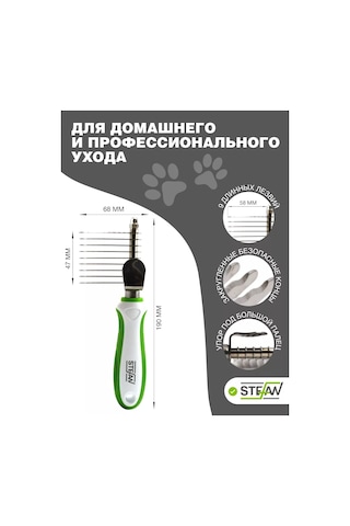 Stefan Kulak Çakarı Tarak Tarayıcı Tımar İçin Tarağı 109628696