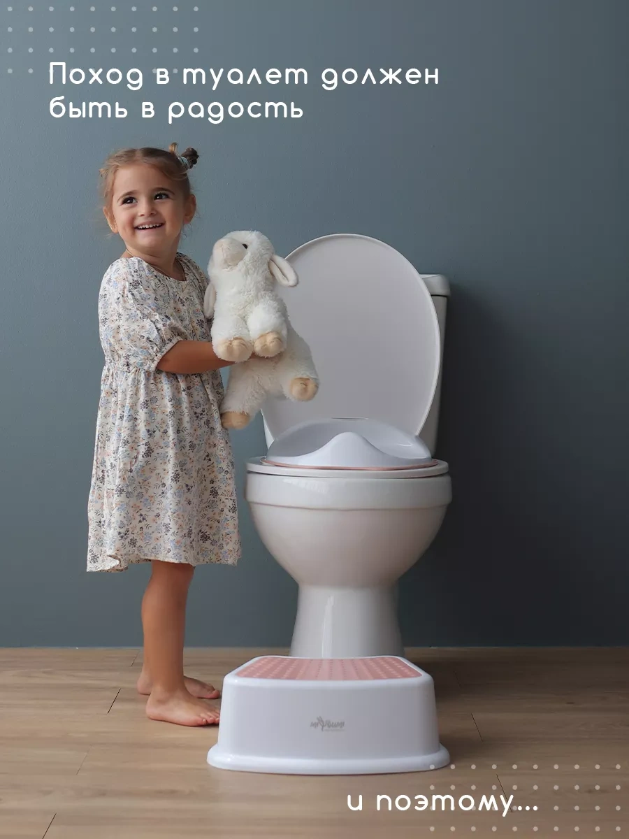 Miyoumi Çocuk Klozet Kapağı, Tuvalet Kapağı 189906132 Pembe