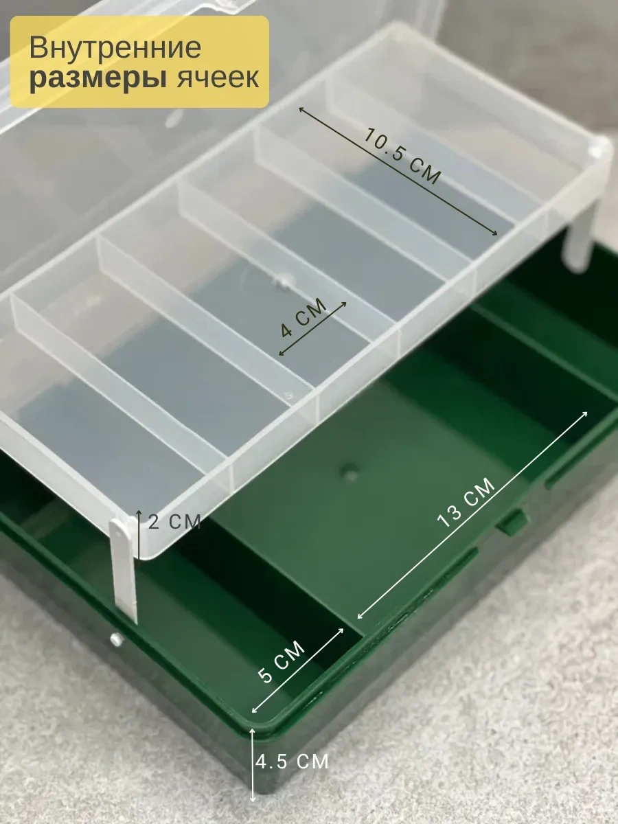 Kitchen Queen Balıkçılık Konteyneri 124400597