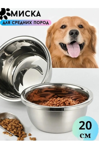 Verone Wood Orta Irk Köpekler İçin 20 Cm Çelik Kase 90625402