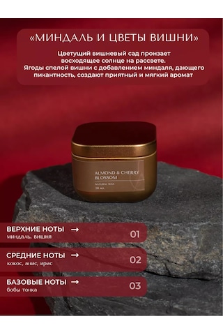 Atmospherıc.u Ahşap Fitilli Aromatik Mum 221698632 Altın Rengi