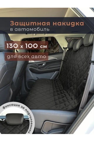 Avtostil' Araba Bagajı İçin Pasosu 451617240