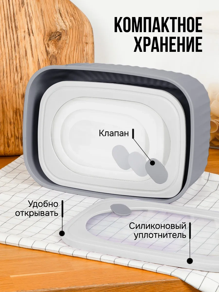 Velton Kapaklı Hava Geçirmez Saklama Kap Seti 171614293 Gri