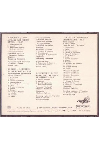 R.Shchedrin Music For The Town Of Köthen CD