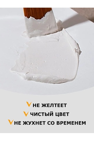 Conflate Sanatsal Guaj Akrilik Beyaz 500 Ml. 71725716 Beyaz