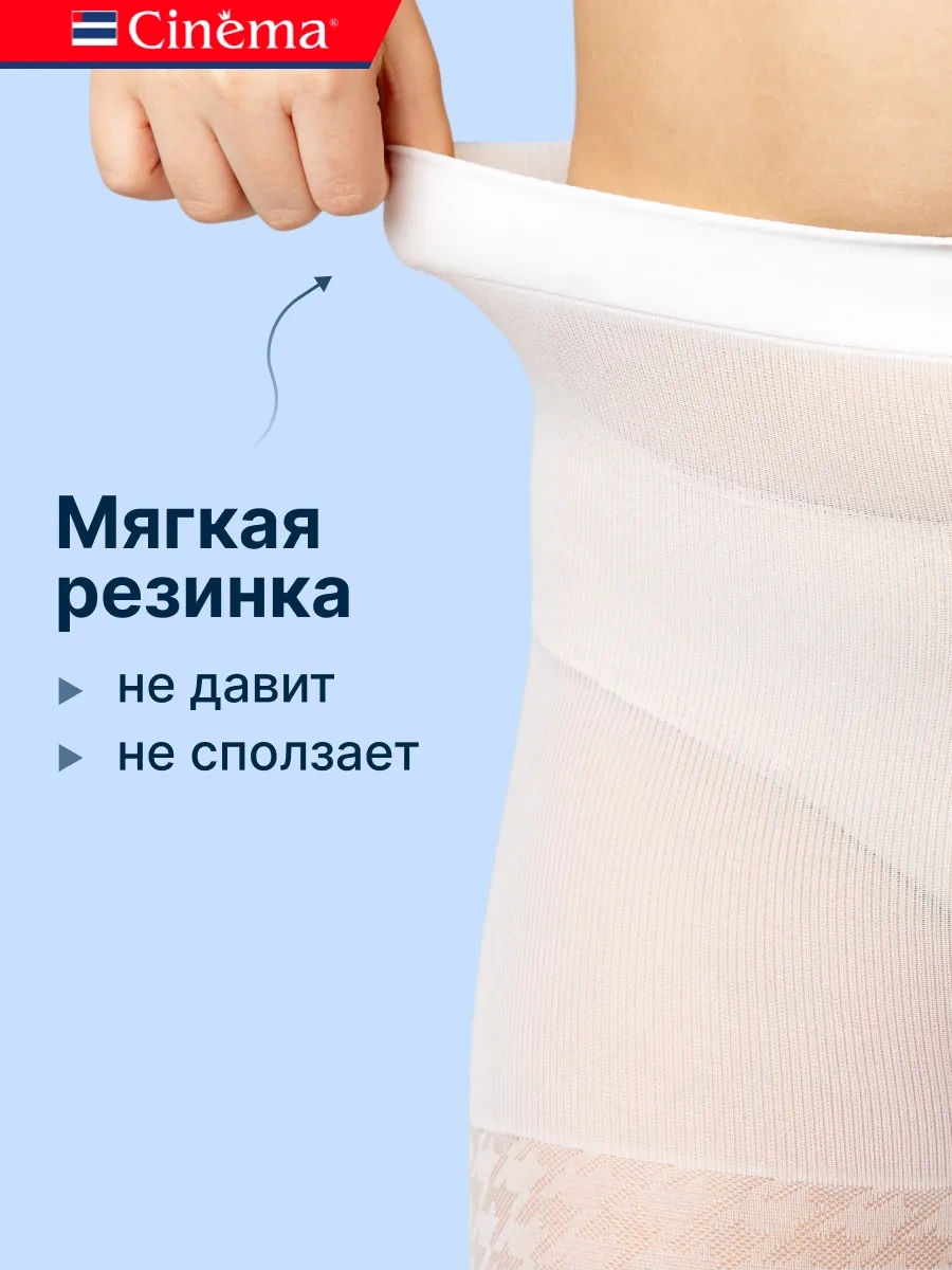 Cinema Kız Okul Taytları Beyaz Naylon 28745201 Beyaz