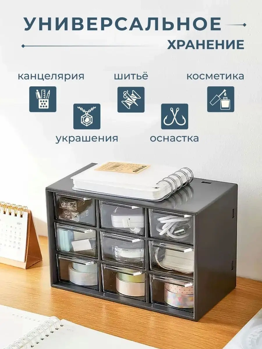 Vkarman Masaüstü Küçük Eşyalar Düzenleyici 150479908 Siyah