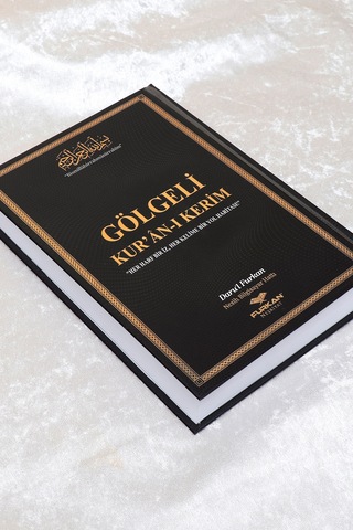 Furkan Neşriyat Gölgeli Kuran-ı Kerim Ve Gölgeli Elifba Seti - Siyah Kalem Hediyeli
