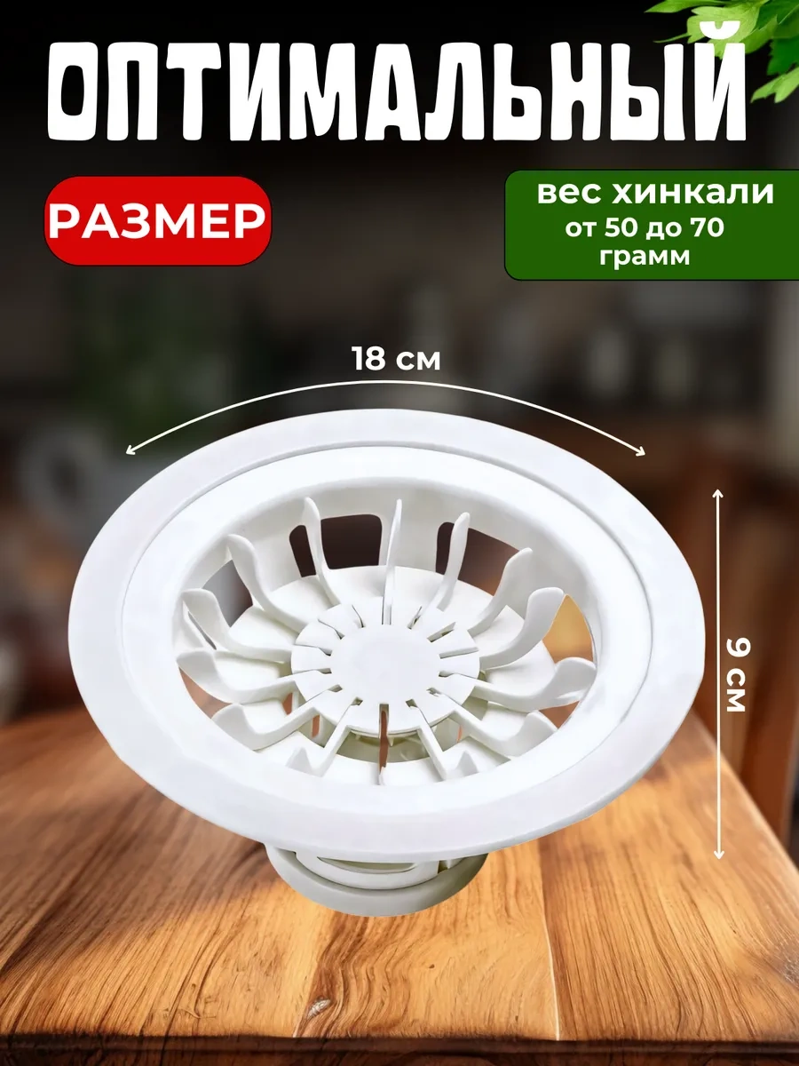 Eligio Hincal Makinesi - Hincal Şekillendirme Cihazı - Mantı Makinesi 325344533 Beyaz