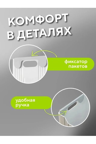 Conflate Katlanabilir Mutfak Çöp Kovası 10 Litre. 436000755 Beyaz