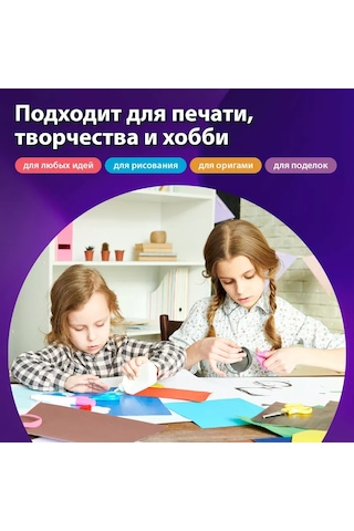 Brauberg A4 Boyutunda Sarılar Renkli Origami Ve Yazıcı Kağıdı. 26410369 Okul