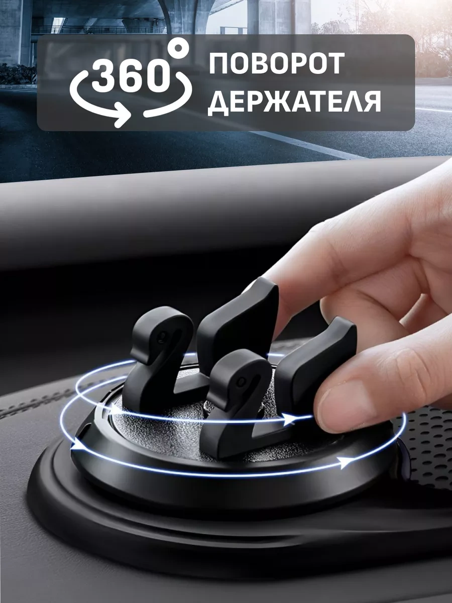 Carsword Arabada Telefon Tutucu Ve Araç Kartviziti 179162948 Siyah