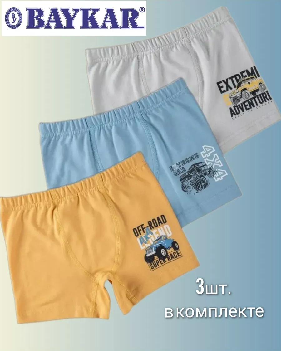 Baykar 3'lü Boxer Külot 158030776 Gri