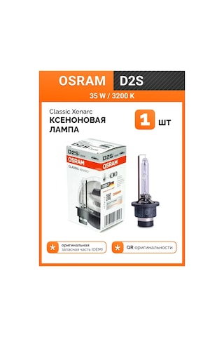 Osram D2s Xenarc 66240 Clc Qr Xenon Ampul ligi 109208707