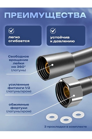 Hozbos Silikon Duş Hortumu 271813322 Gri