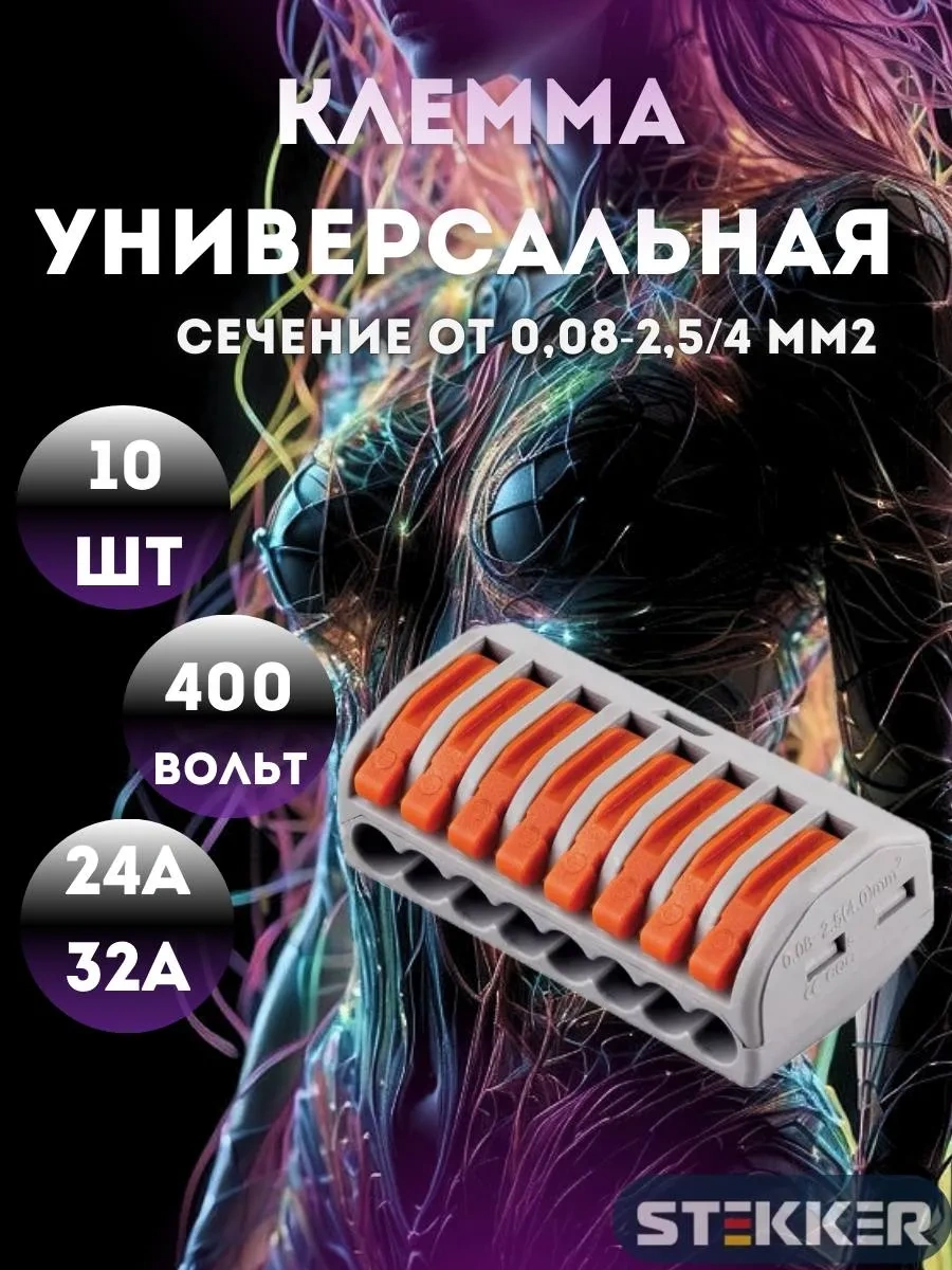 Stekker Vga Kabloları İçin Bağlantı Terminalleri 174029666