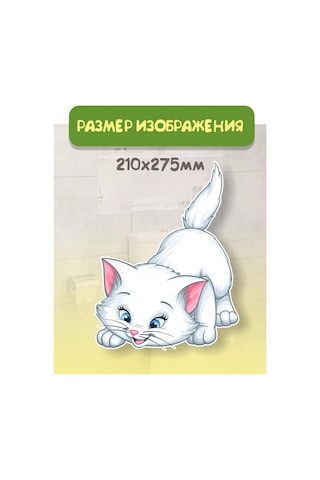 Zelenyj Perec Çocuk Odası İçin Kedili Çıkartmalar Tuvalet Çıkartmaları 202710945 Siyah