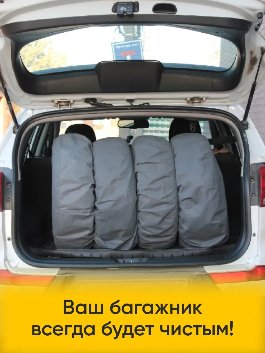 Avtostil' Araba Tekerlekleri İçin Kılıflar 388230990