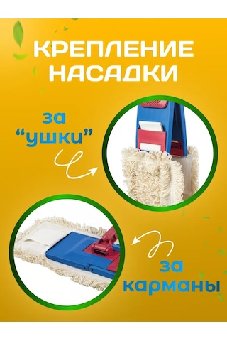 Acg 50cm Mop Başlığı 176927805