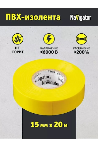 Navigator Sarı Pvc Elektrik Bandı 15 Mm X 20 Metre 243767764