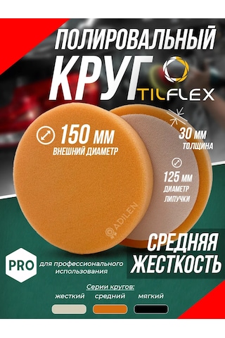Tılflex Turuncu Orta Sertlikte 150 Mm Parlatma Taşı 212289264
