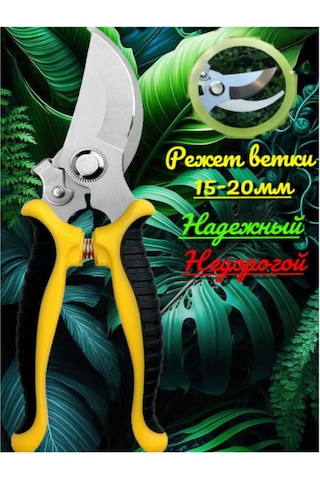 Lin Hua Tools Bahçe Makası Sarı 214508655