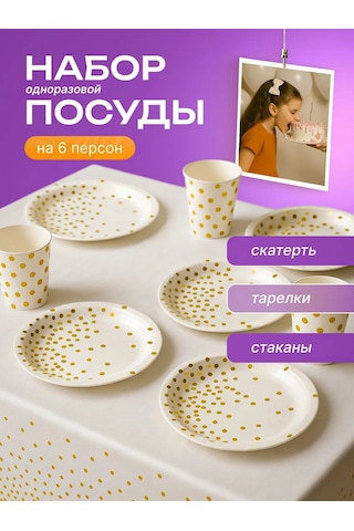 Eventbox Peçebeli Tek Kullanımlık Çatal Bıçak Takımı Seti 437437605 100 adet