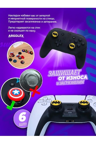 Absolex Xbox Playstation Joystick İçin Kontrolcüler İçin Tabanlık Kaydırma Etkili Tabanğılar 165415195