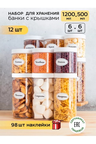 Crafy Tahıl Ve Dökme Ürünler İçin Saklama Kabı 151398897 Beyaz