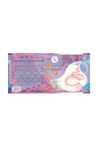 Hong Kong 10 Dolar 2018 Polymer , P 401e - Kağıt Para Çil Unc Koleksiyon Para