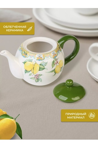 Prıma Collectıon Dolomit Demlik Çaydanlık Prens Limon, 730 Ml 201788716 Beyaz