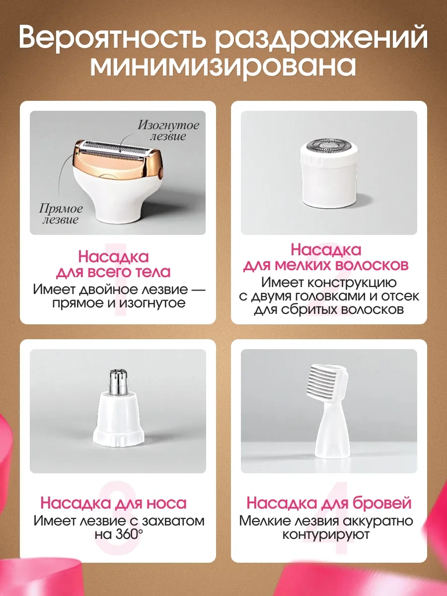 La Scara Kadınlar İçin Yüz Ve Vücut 4'ü 1 Arada Düzeltici 403295947 90 Dk