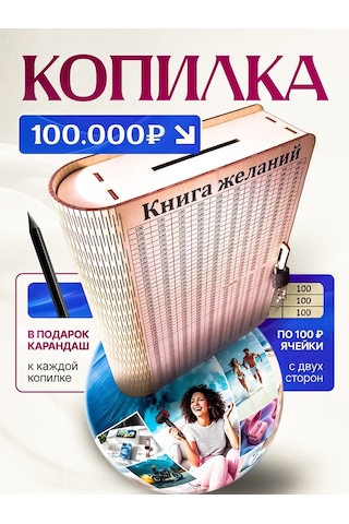 Net Brenda Kilitli Ve Anahtarlı Para Biriktirme Kitabı Kilitli Ve Anahtarlı Para Biriktirme Kitabı. 156981859