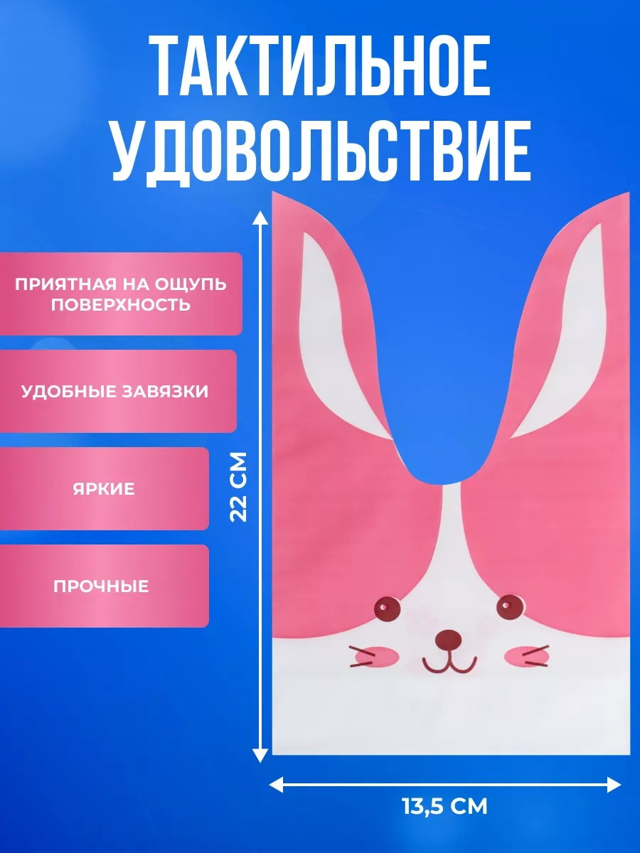 Miland Halkalarla Birlikte Hediye Çantaları 222144381