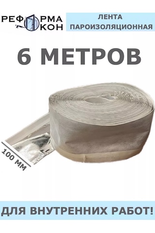 Reforma Okon Buhar Bariyeri Şeridi 182379318